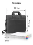 Сумка для ноутбука DEFENDER Shieldy 15.6" (Black) 5