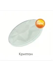 Светильник потолочный LEEK Криптон СЛЛ 063 75Вт 2