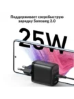 СЗУ ANKER 312 25W (Black) 3
