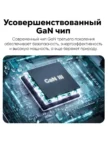 СЗУ AUKEY Comet Mix 140W 3C+A (Серый) 4