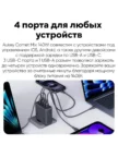 СЗУ AUKEY Comet Mix 140W 3C+A (Серый) 5