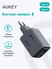 СЗУ AUKEY Comet Mix 67W 2C+A (Серый) 1