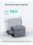 СЗУ AUKEY Comet Mix 67W 2C+A (Серый) 4