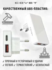 СЗУ TFN RAPID GaN 2Type-C 35W (Белая) 1