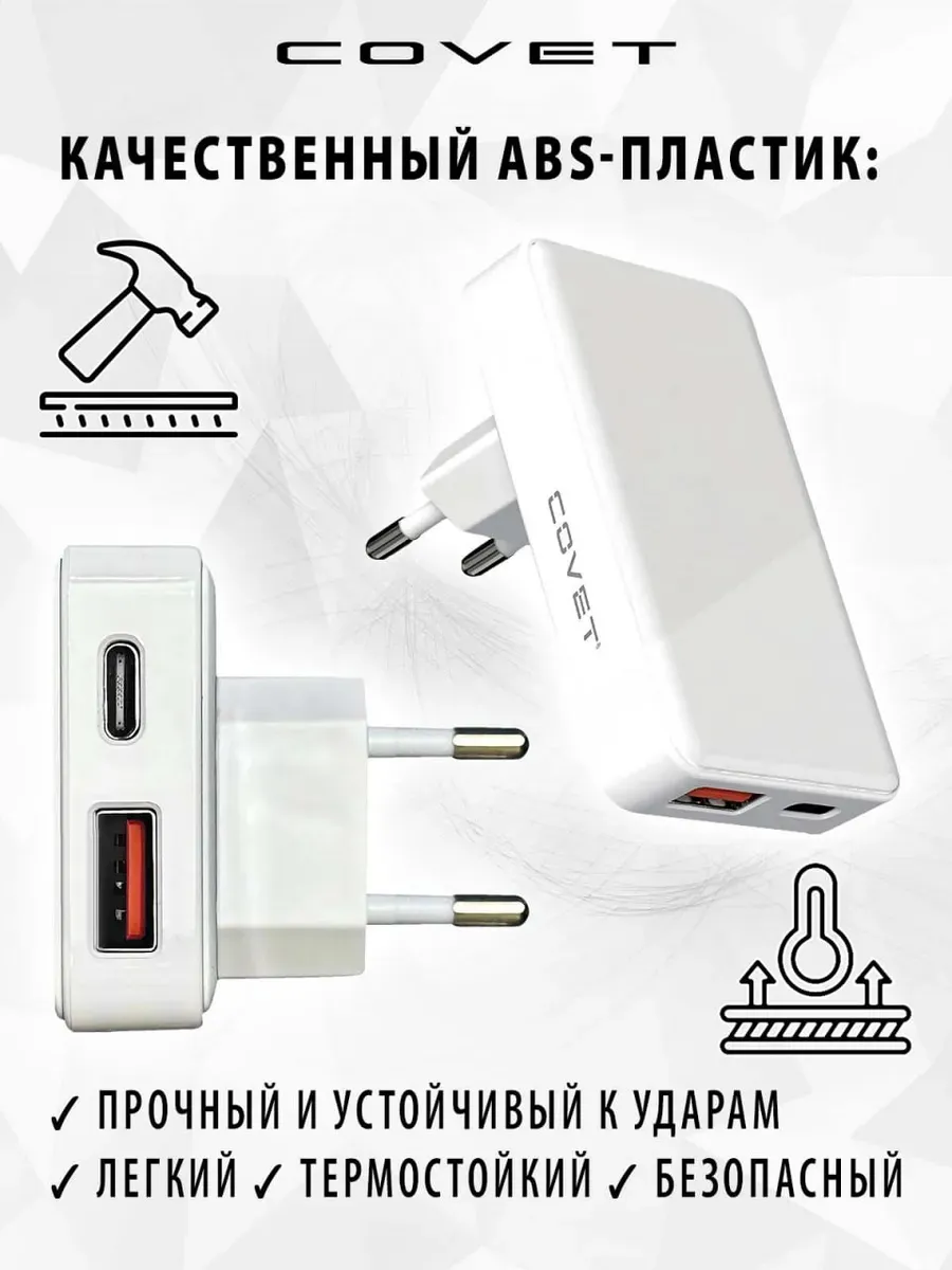 СЗУ TFN RAPID GaN 2Type-C 35W (Белая) 1 СЗУ TFN RAPID GaN 2Type-C 35W (Белая) 1