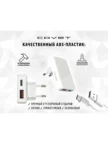 СЗУ TFN RAPID GaN 2Type-C 35W (Белая) 2