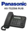 Телефон PANASONIC KX-TS2356RUB 1