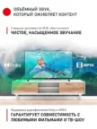 Телевизор AKAI TA32BH500 4