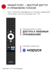 Телевизор AKAI TA32BH502 1