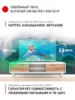 Телевизор AKAI TA32BH502 4