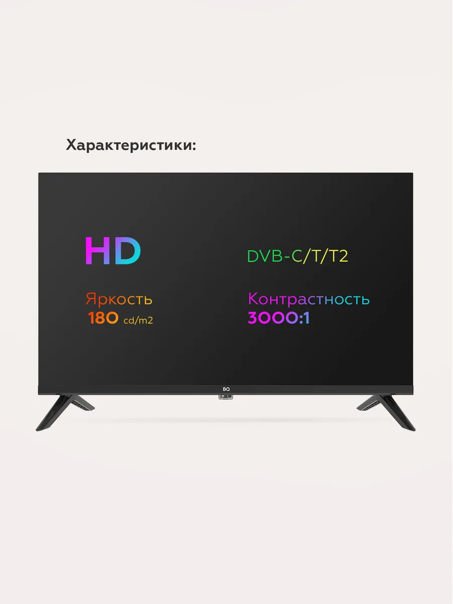 Телевизор BQ 24F34B (Черный) 1 Телевизор BQ 24F34B (Черный) 1