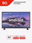 Телевизор BQ 40S04B Black 1