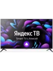 Телевизор CENTEK CT-8740 SMART 1
