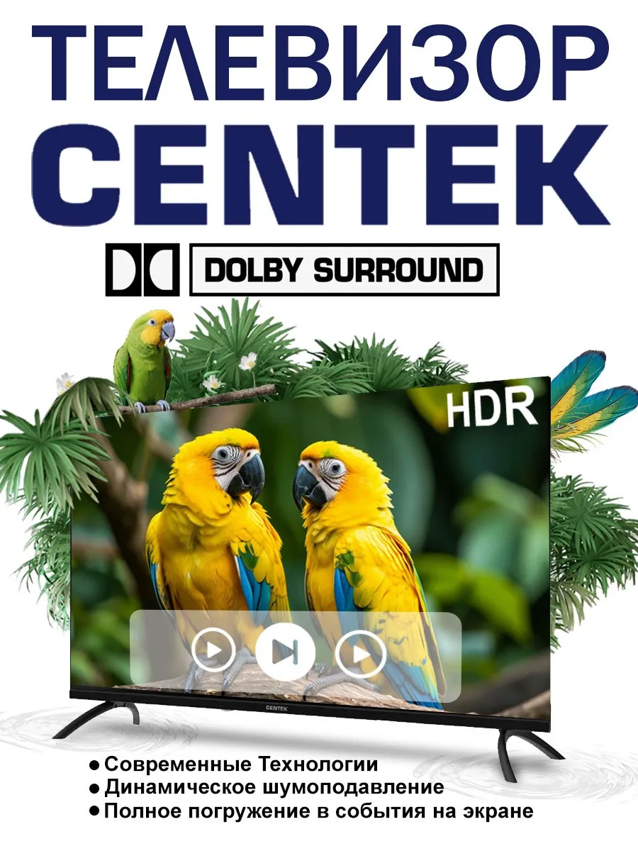 Телевизор CENTEK CT-8932 SMART 1 Телевизор CENTEK CT-8932 SMART 1