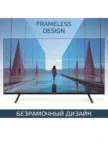 Телевизор HARPER 32R721TS 1