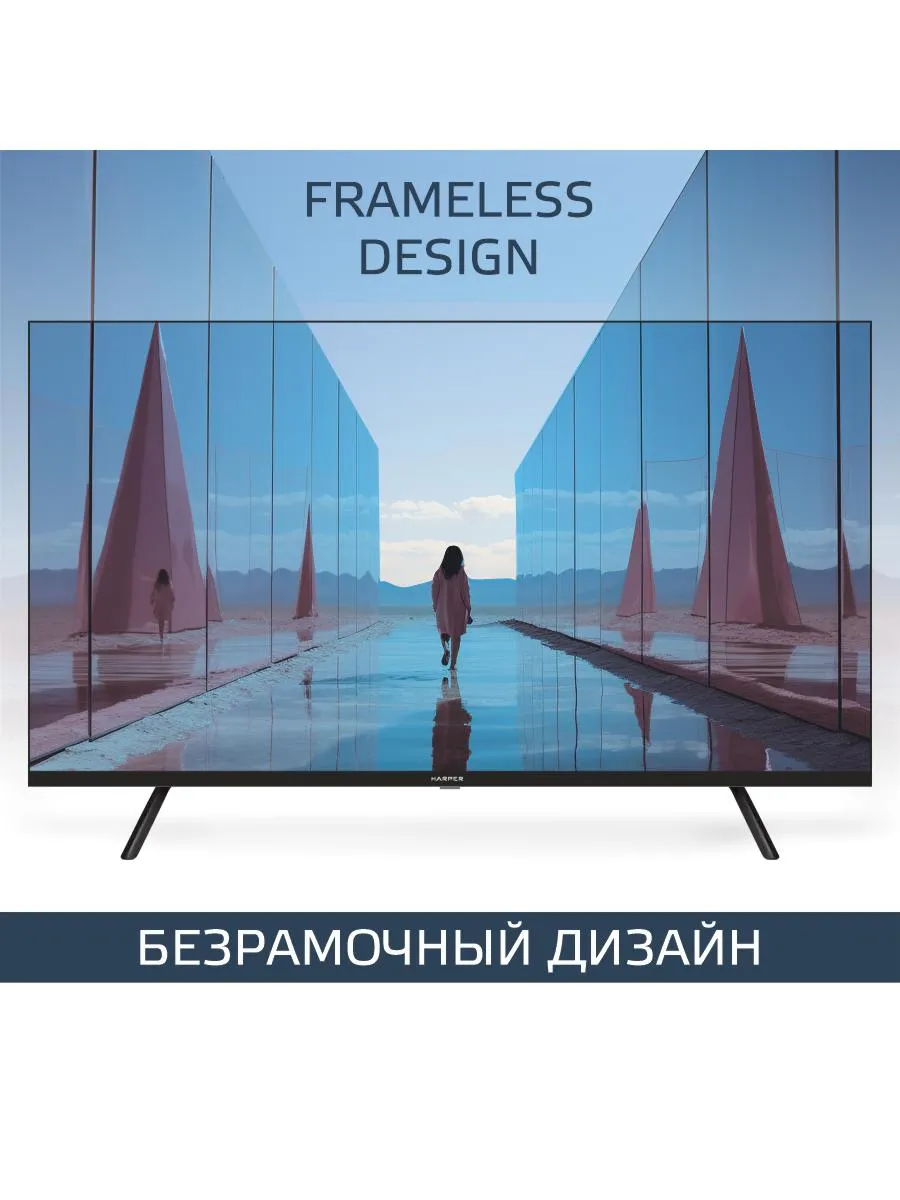 Телевизор HARPER 32R721TS 1 Телевизор HARPER 32R721TS 1
