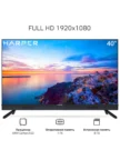 Телевизор HARPER 40F820TS 3