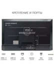 Телевизор HARPER 40F820TS 7