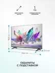 Телевизор HISENSE 55E7NQ 1