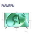 Телевизор ЯНДЕКС 43" ТВ Станция (YNDX-00093) 3