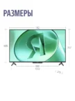 Телевизор ЯНДЕКС 50" ТВ Станция Бейсик QLED (YNDX-00079) 3