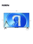 Телевизор ЯНДЕКС 50" ТВ Станция (YNDX-00094) 3