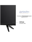 Телевизор KIVI K43UD60B 5