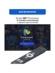 Телевизор KIVI K50UD60B 9