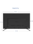 Телевизор KIVI K50UD60B 7