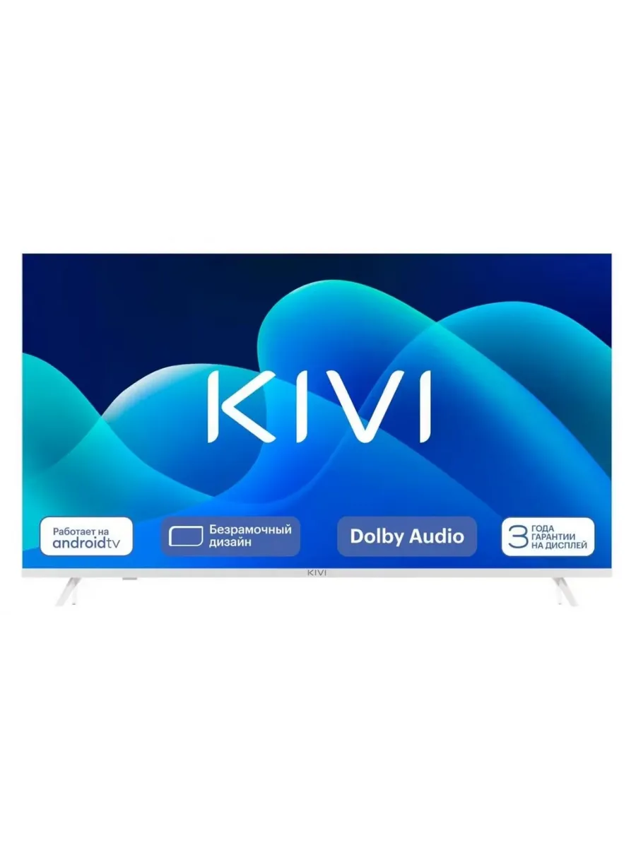 Телевизор KIVI M43UD70W 1 Телевизор KIVI M43UD70W 1