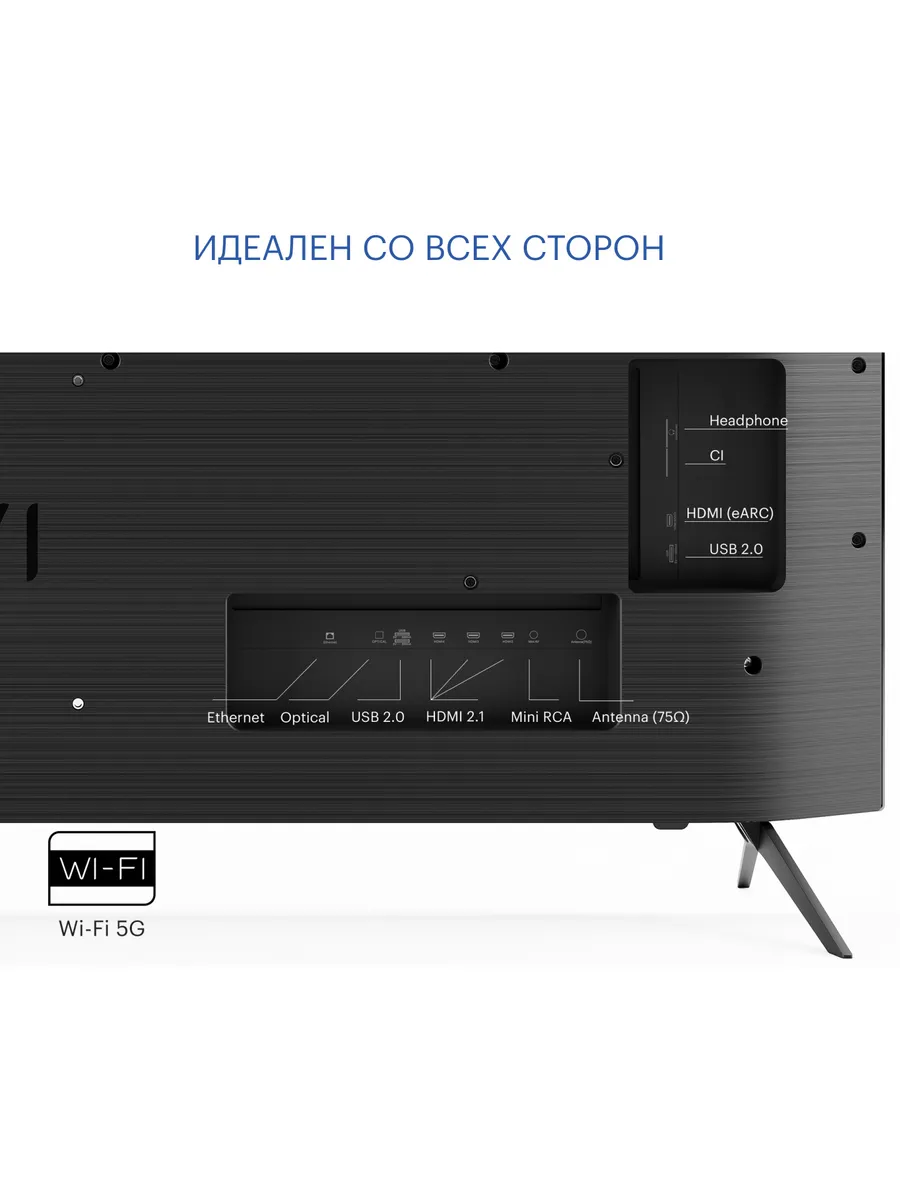Телевизор KIVI M55UD70B 1 Телевизор KIVI M55UD70B 1