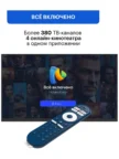 Телевизор KIVI M55UD70W 13