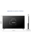 Телевизор KIVI M55UD70W 14
