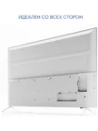Телевизор KIVI M55UD70W 5