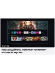 Телевизор SAMSUNG QE43Q60BAUXXH 8