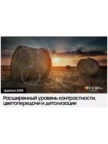 Телевизор SAMSUNG QE43Q60BAUXXH 9