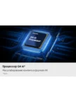 Телевизор SAMSUNG QE55Q7F5AUXRU 14