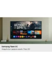 Телевизор SAMSUNG QE55Q7F5AUXRU 21