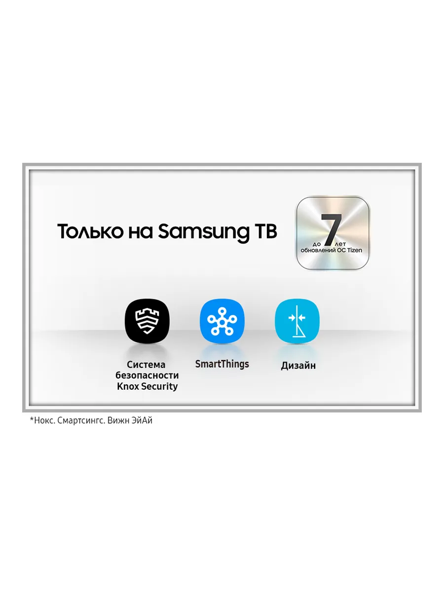 Телевизор SAMSUNG UE50U8000FUXRU 1 Телевизор SAMSUNG UE50U8000FUXRU 1