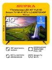 Телевизор SUPRA STV-LC40ST0045F 1