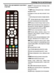 Телевизор SUPRA STV-LC40ST0045F 5