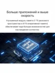Телевизор TCL 32S5400AF 1