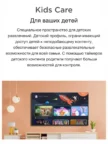 Телевизор TCL 32S5400AF 2