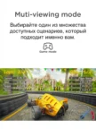 Телевизор TCL 32S5400AF 3