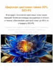 Телевизор TCL 43P7K 2