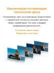 Телевизор TCL 43P7K 3
