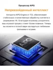 Телевизор TCL 43P7K 4