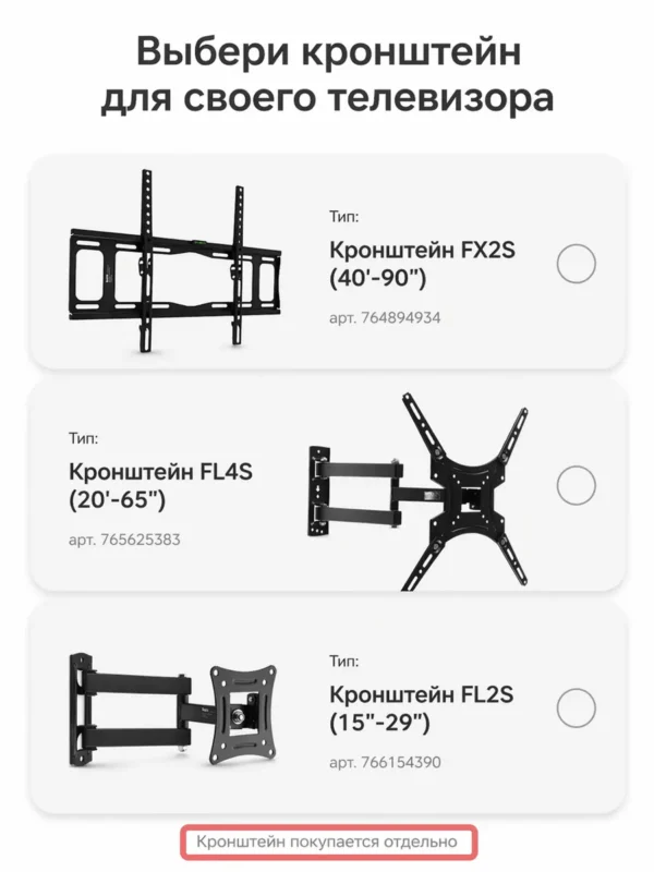 Телевизор TCL 43S5K 1