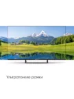 Телевизор TOPDEVICE TDTV43CS03UWE 1