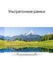 Телевизор TOPDEVICE TDTV50CS03UWE 1